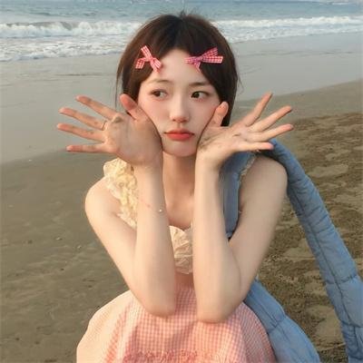 下女